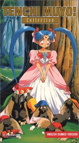 Preisvergleich Produktbild Tenchi Muyô! Ryô Ôki [VHS]