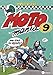 Motomania 9. Das Gas ist rechts! by 