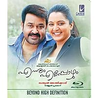 Ennum Eppozhum