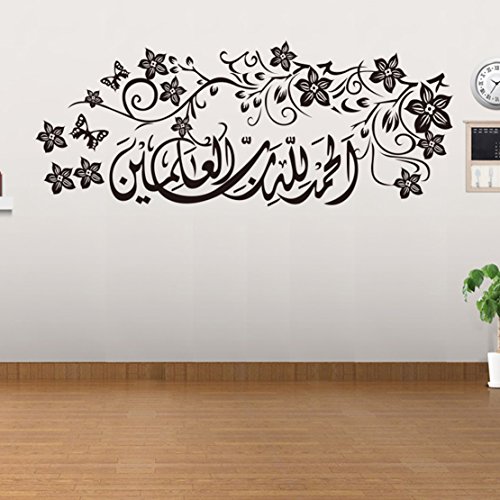 DIY Amovible Islamique Musulman Culture Surah Arabe Bismillah Allah Calligraphie Sticker Mural en Vinyle Citation/ Décalques Coran comme Home Papier Peint Art décorateur 9778(98x39cm)