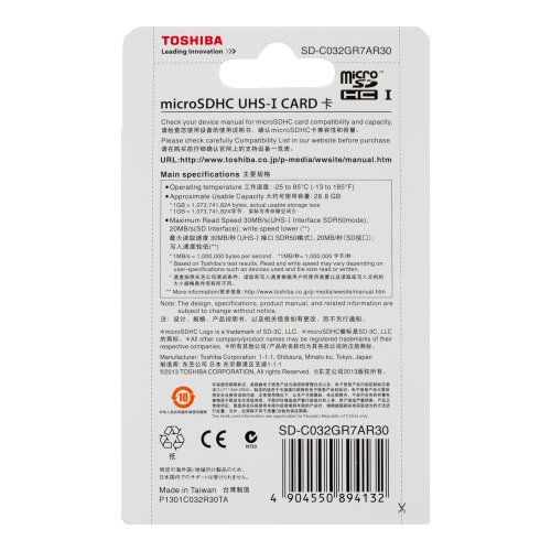 Toshiba 32GB micro SD SDHC UHS-I class 10 memory card Retail packaging - 4