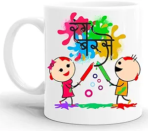 GiftZilla-Happy Holi Printed Ceramic Mug 325ml | Holi Gift Pack, Holi Gift Items, Holi Gift for Adults, Holi Gift for Girls, Holi Gift for Friends, Holi Gifts-8