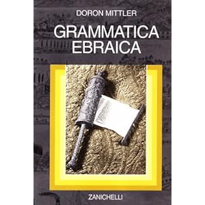 Grammatica ebraica