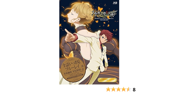 うみねこのなく頃に 全話いっき見ブルーレイ Blu Ray Amazon Fr Dvd Et Blu Ray