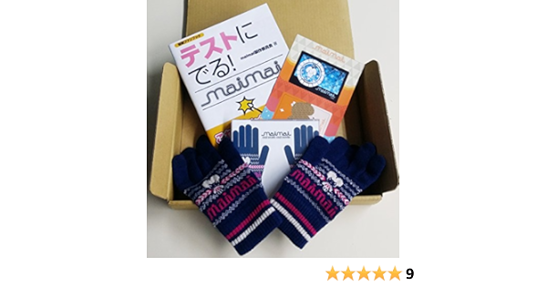 Maimai ゴージャス つめあわせbox Amazon Fr Cd Et Vinyles