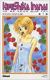 Kimi Shika Iranai Vol.1