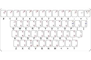 AKACHAFACTORY Naklejka Klawiatura Alfabet Litera Komputer Devanagari Nepal