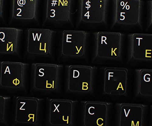 Russisch - Englisch Schwarz Tastaturaufkleber mit weißen und gelben Buchstaben - Geeignet für jede Tastatur