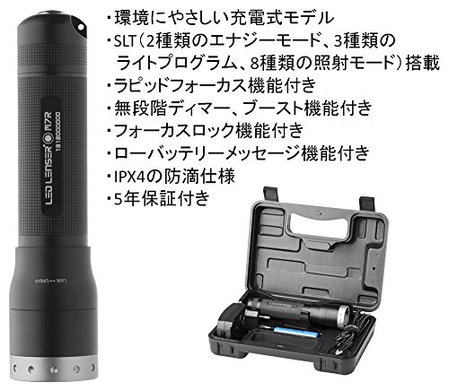 Zweibrüder LED LENSER® M7R Taschenlampe - 2