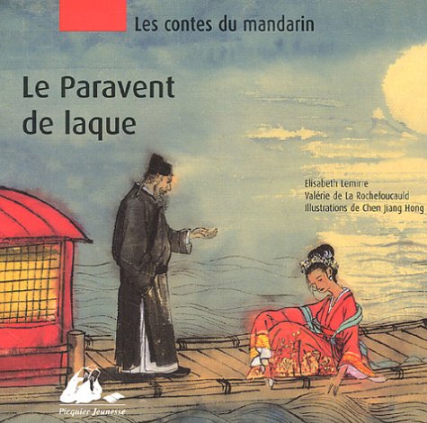 <a href="/node/11268">Le paravent de laque</a>