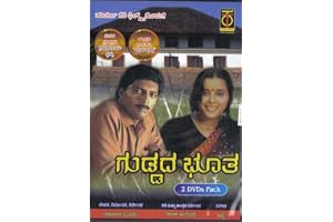 Guddadha Bhootha (2 DVDs Pack) [DVD] [DVD] [DVD] [DVD] [DVD] [DVD] [DVD] [DVD] [DVD]