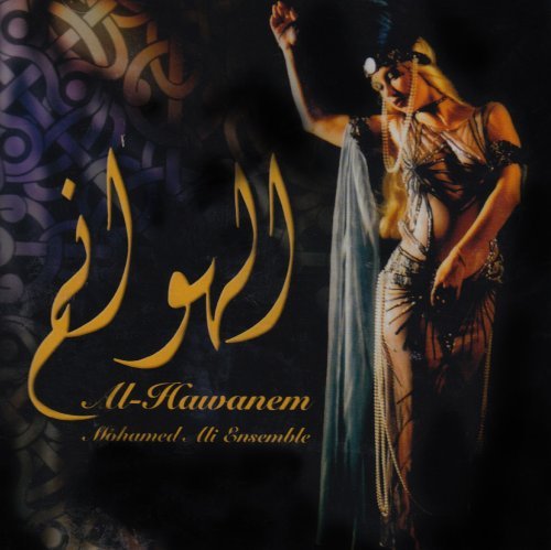Preisvergleich Produktbild Al Hawanem by Mohamed Ali Ensemble (2007-05-30)