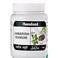 Hamdard Jawarish Jalinus, Tablet, 150 G