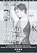 The Girl on the Bridge [DVD] [1999]