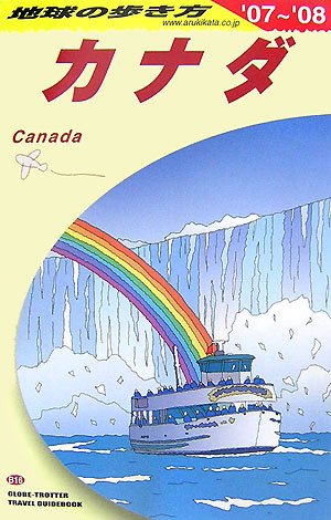 Preisvergleich Produktbild B16 2007~2008