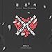 Produktbild 2PM JUN.K-[77-1X3-00] Special Album CD+PhotoBook K-POP SEALED