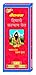 Baidyanath Himani Kalyan Tail - 400 ml RS.193.00