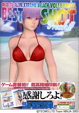 Preisvergleich Produktbild Dead or Alive Xtreme Beach Volleyball Best Shot Fresh!!