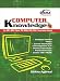 Computer Knowledge for SBI/ IBPS Clerk/ PO/ RRB/ RBI/ SSC/ Insurance Exams RS.79.00