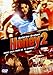 Honey 2 [DVD]