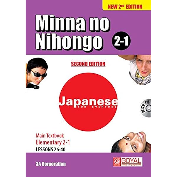 Buy 2.2 Textbook Lessons 41-50 minna no Nihongo [Paperback] 3A