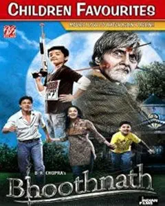 Children Favourites - Bhoothnath