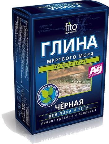 COSMETIC BLACK CLAY Powder from Dead Sea for Face and Body