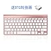 Produktbild italien freunde k288 drahtloser tastatur 2.4g slim stumm schokolade notebook externe tastatur allgemeine,rose gold,offizieller standard