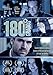 180 Grados [Edizione: Stati Uniti] [Italia] [DVD]