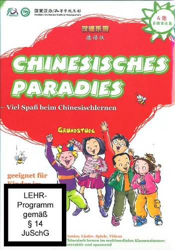 Preisvergleich Produktbild Chinesisches Paradies (Deutsche Ausgabe) Multimediales Klassenzimmer mit 4 CDs