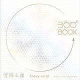 Image de Snowy World 360 Book - Yusuke Oono