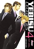 Yebisu Celebrities