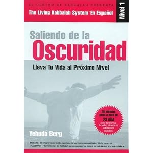 Living Kabbalah System -- Level 1: Out of the Darkness