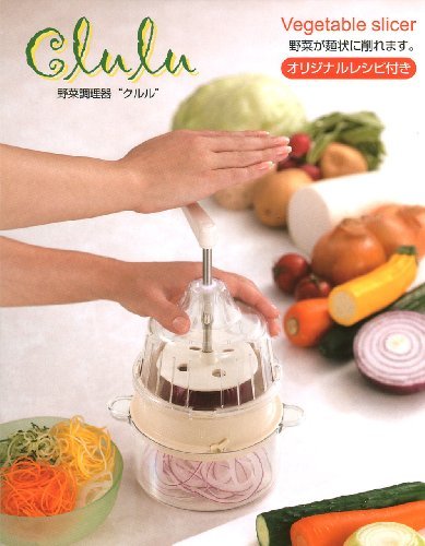 Price comparison product image Clulu rotary vegetables cooker beige