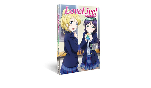 Amazon Fr Love Live 校园偶像日记m S的圣诞节 日 公野樱子 Livres