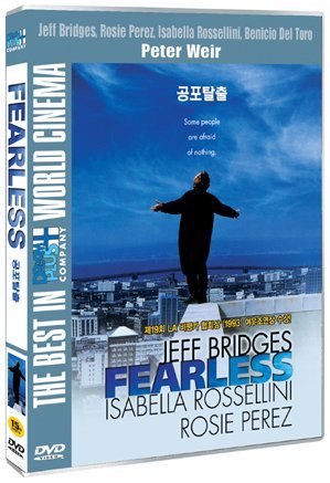Fearless [DVD] [1993]