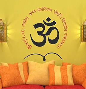 Decals Design Religious Om Design with Gayathri Mantra Pooja and Yoga Rooms Wall Sticker (PVC Vinyl, 50 cm x 70 cm x 50 cm)