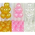 Flyloons Golden Pink White Balloons Pack of 200 for birthday decoration items also suitable for Anniversary, Wedding, Celebration, Party
