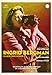 Ingrid Bergman: In Her Own Words [DVD]