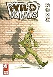 Wild Animals, Tome 1 : Trafiquant de clés