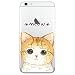 Produktbild iPhone 5 5S SE Handyhülle Schutzhülle Hülle Silikon Cover Case Ultra Dünn Slim 4.0 TPU (Braune Katze)