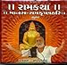 Produktbild ,  -  ,  (),- (Ramkatha, Manas - Hanuman Chalisa, Gangtok (Sikkim),Part-8) - 9 DVDs