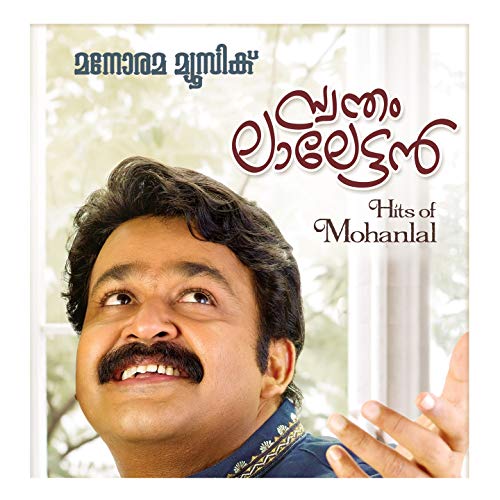 amruthamayi abhayamai mp3 song