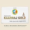 BRAHMANAND'S KAAMRAJ GOLD CAPSULE