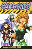 Excel Saga, Vol. 1 by
