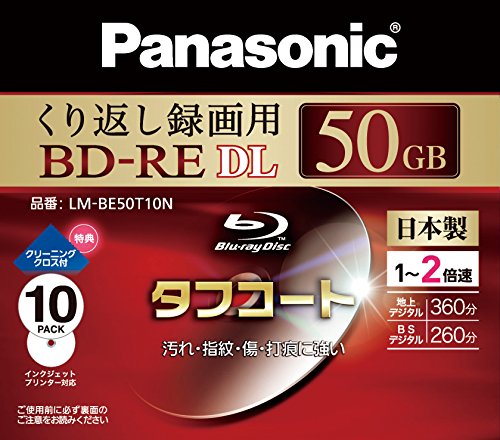 PANASONIC Blu-ray Disc 10 Pack - BD-RE DL 50GB 2x Speed Rewritable Ink-jet Printable (2012)