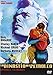 CAMPBELL'S KINGDOM (La Dinastia Del Petroleo) All Regions - PAL - Dirk Bogarde