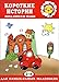 Produktbild Korotkie istorii pered snom i ne tolko. 2-4 goda