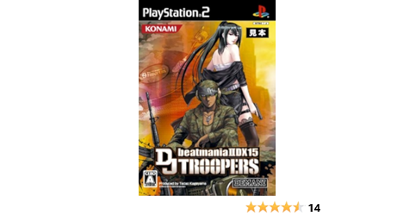 Beatmania Iidx 15 Dj Troopers Japanische Importspiele Amazon De Games