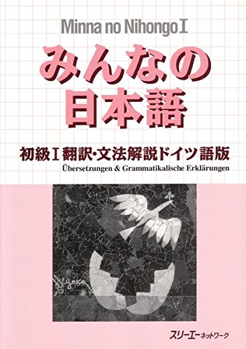 Download Minna no Nihongo I - Honyaku Bunpo Kaisetsu - Übersetzung und grammatische Erklärung zum Lehrbuch: Text auf Japanisch und auf Deutsch (Japanische Sprachbücher) Download Minna no Nihongo I - Honyaku Bunpo Kaisetsu - Übersetzung und grammatische Erklärung zum Lehrbuch: Text auf Japanisch und auf Deutsch (Japanische Sprachbücher)